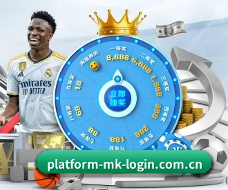 mk体育入口 APP 深度功能