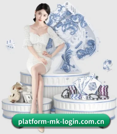 mk体育入口 APP