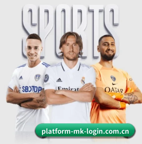 mk体育入口 APP 界面